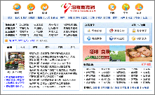 其然科技,365元做網(wǎng)站,煙臺(tái)其然科技,網(wǎng)站設(shè)計(jì)，網(wǎng)站制作，軟件開(kāi)發(fā)，網(wǎng)站建設(shè)
