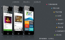 其然科技,365元做網(wǎng)站,煙臺(tái)其然科技,網(wǎng)站設(shè)計(jì)，網(wǎng)站制作，軟件開(kāi)發(fā)，網(wǎng)站建設(shè)